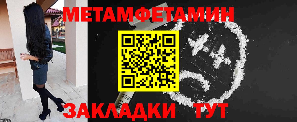 Тосно  АМФ 97%  Вход с VPN 