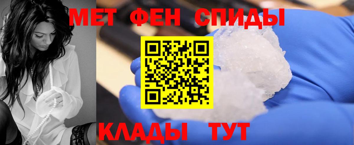 Кодеин Тосно