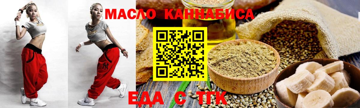 Тосно  Canna-Cookies марихуана  Вход с VPN 