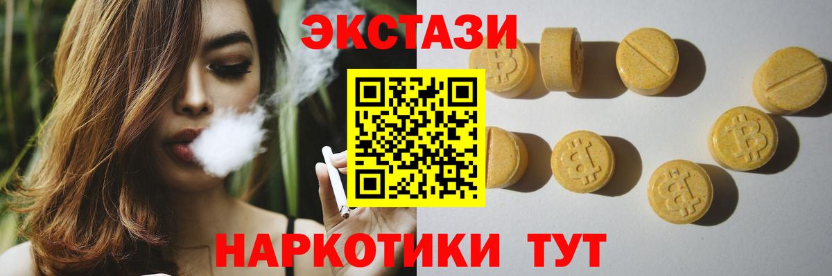 Экстази louis Vuitton  Вход с VPN  ЭКСТАЗИ  Тосно  ЭКСТАЗИ louis Vuitton 