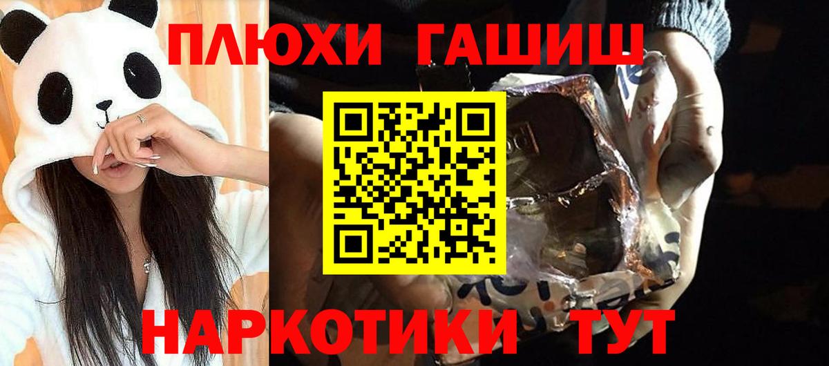 ГАШ Premium Тосно
