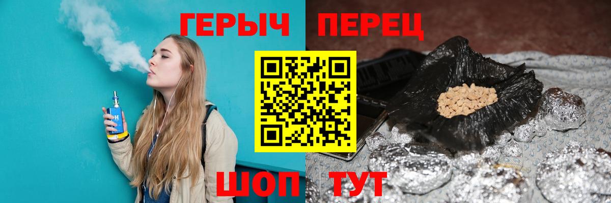 ГЕРОИН афганец Тосно