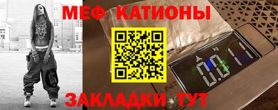 альфа пвп Наро-Фоминск