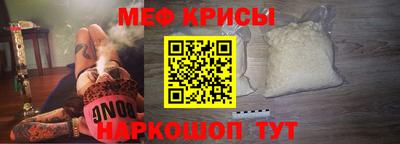 альфа пвп Наро-Фоминск