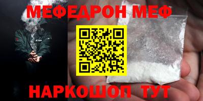 дживик Можайск