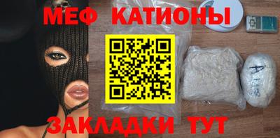 MESCALINE Нарткала