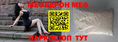 MESCALINE Нарткала