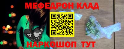 альфа пвп Наро-Фоминск