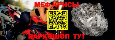 альфа пвп Наро-Фоминск