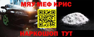 MESCALINE Нарткала