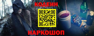 таблы Нальчик