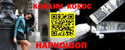 соль курить ск Моздок