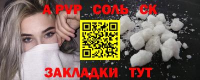 таблы Нальчик