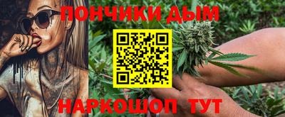 соль курить ск Моздок