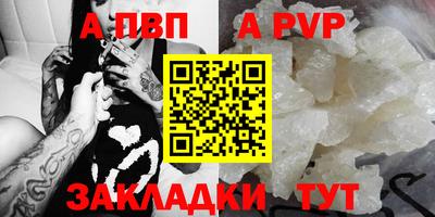 таблы Нальчик