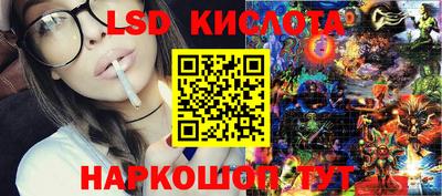 таблы Нальчик
