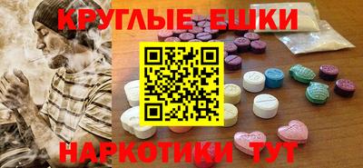 альфа пвп Наро-Фоминск