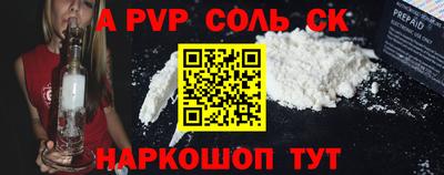 таблы Нальчик