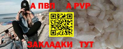 дживик Можайск