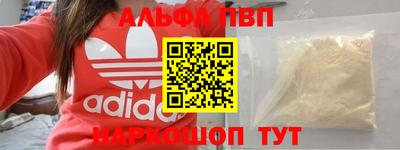 соль курить ск Моздок