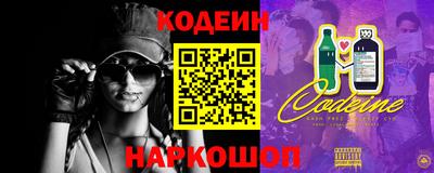 альфа пвп Наро-Фоминск