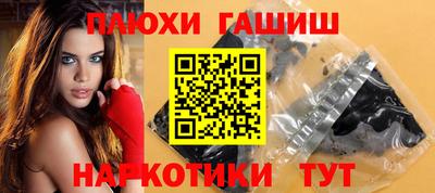 таблы Нальчик