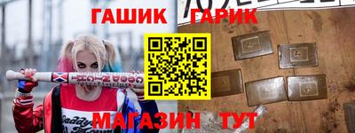 альфа пвп Наро-Фоминск