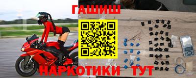 таблы Нальчик