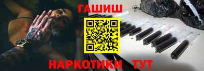 соль курить ск Моздок