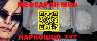 таблы Нальчик