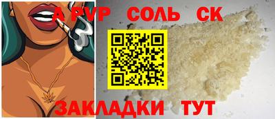 дживик Можайск