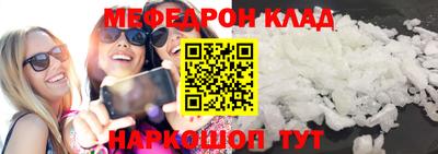 MESCALINE Нарткала