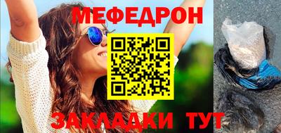 таблы Нальчик