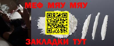 таблы Нальчик