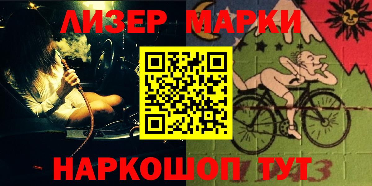 A-PVP СОЛЬ кристаллы  Конопля  Вход с VPN  Наркошоп  Тосно  ГАШ  Кокаин  Меф МЯУ МЯУ кристаллы 