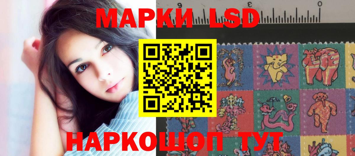 Лсд 25 экстази ecstasy Тосно