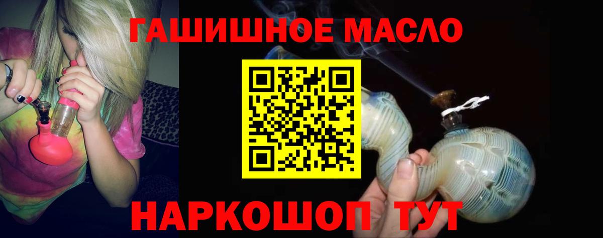 Дистиллят ТГК Wax Тосно