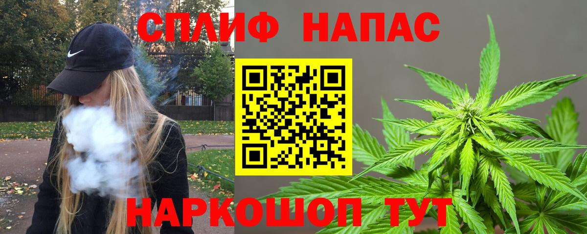 Бошки марихуана White Widow Тосно
