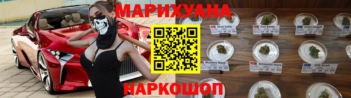 Шишки марихуана конопля  Бошки Шишки марихуана  Тосно  Вход с VPN  Шишки марихуана тримм  МАРИХУАНА сатива 